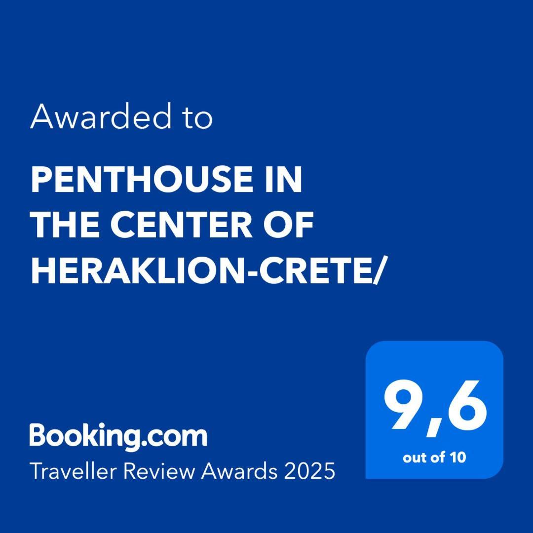 Penthouse In The Center Of Heraklion-crete/ Appartement Héraklion